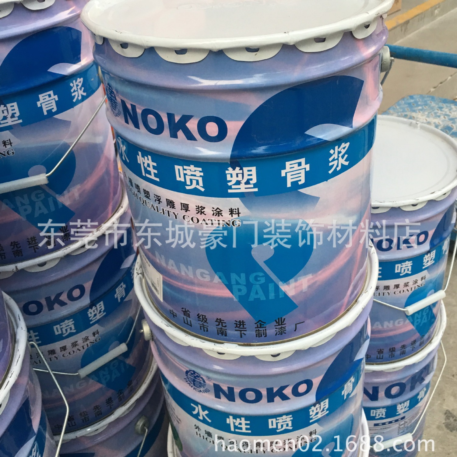 实体直销内外墙南港牌骨浆21KG 喷塑骨浆 艺术漆专用骨浆