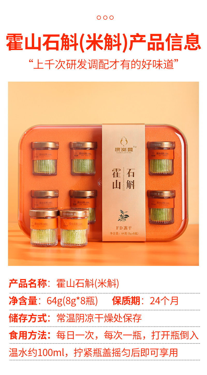 Freeze-Dried Dendrobium, Bird's Nest & American Ginseng Gift Box — Instant Herbal Wellness Set specifications