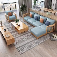 北歐全實木沙發家用客廳現代簡約輕奢單人原木轉角小戶型沙發組合