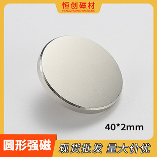 ���S�F؛ �S�F�����ňAƬD40x2/3/5mm �A�����Fʯ �A�Ώ������FƬ