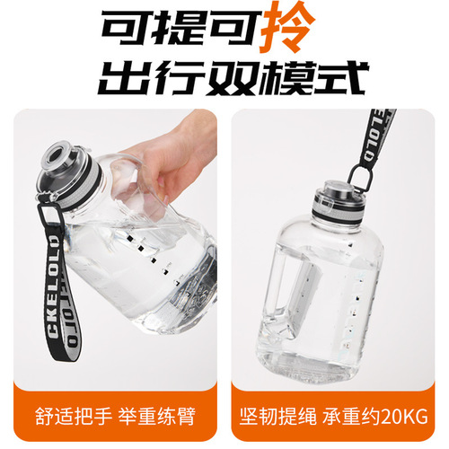 2.2L Large-Capacity Sports Water Bottle for Summer | Trending Online Among Students | Ton-Ton Bucket & Space Cup | Portable, Customizable Plastic Water Bottle