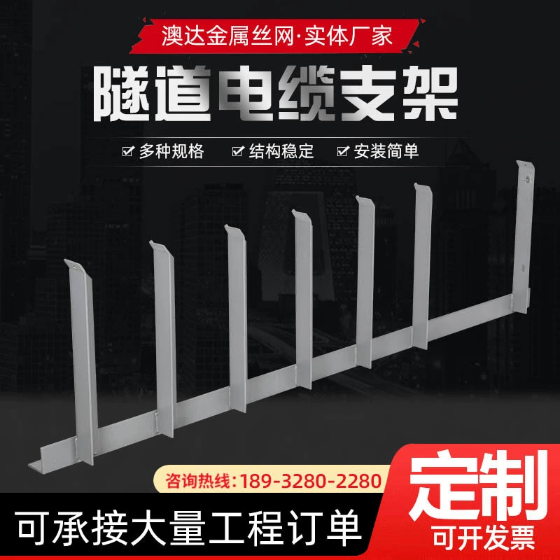 Professional cable, tunnel, tubing, durable transformer