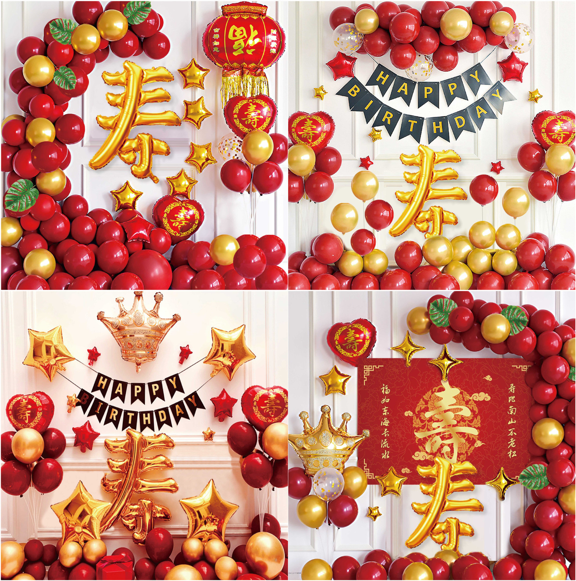Birthday decoration balloons for elders, birthday banquet for parents and parents, background wall scene layout for parents’ birthday