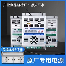 ���ßo������܇�Դ�͟�������300W500W�a���p���ߵ͉��Դ��
