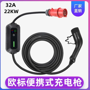 Factory direct portable GB AC charging European standard type1 American standard type2 new energy vehicle charging gun