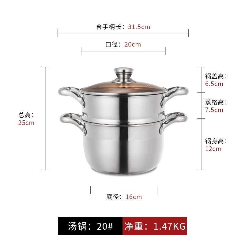 Gruesa olla de sopa de acero inoxidable japonés de dos capas de vapor de sopa hogar Cocina de inducción olla de leche fábrica al por mayor olla de regalo de apertura