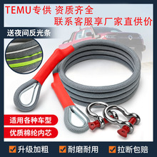 汽车拖车绳越野绳20吨30吨防冲断救援牵引绳加粗耐用拖车绳拉车绳