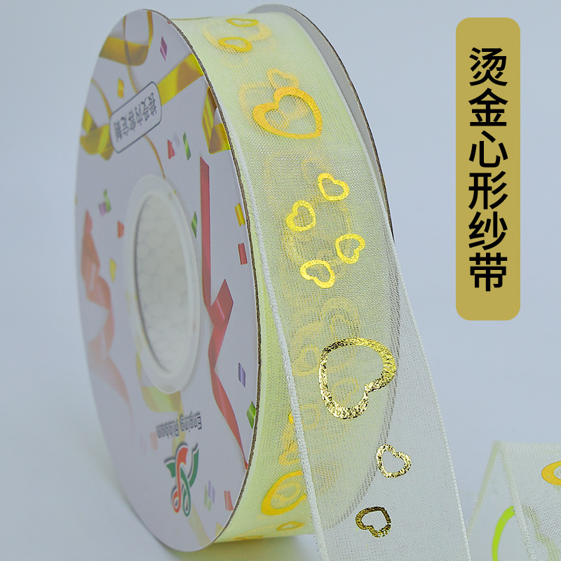 Cinta de oro beige Regalo de Cumpleaños diosa Festival boda confesión propuesta flor decoración cinta hilo de color Beige Dorado