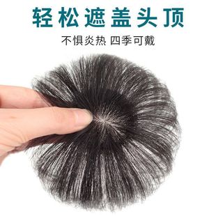 Simulated Hair Piece for Women to Cover White Hair on Top of Head, Full Human Hair, Breathable, Light and Thin Short Hair, Invisible Hair Replacement Piece