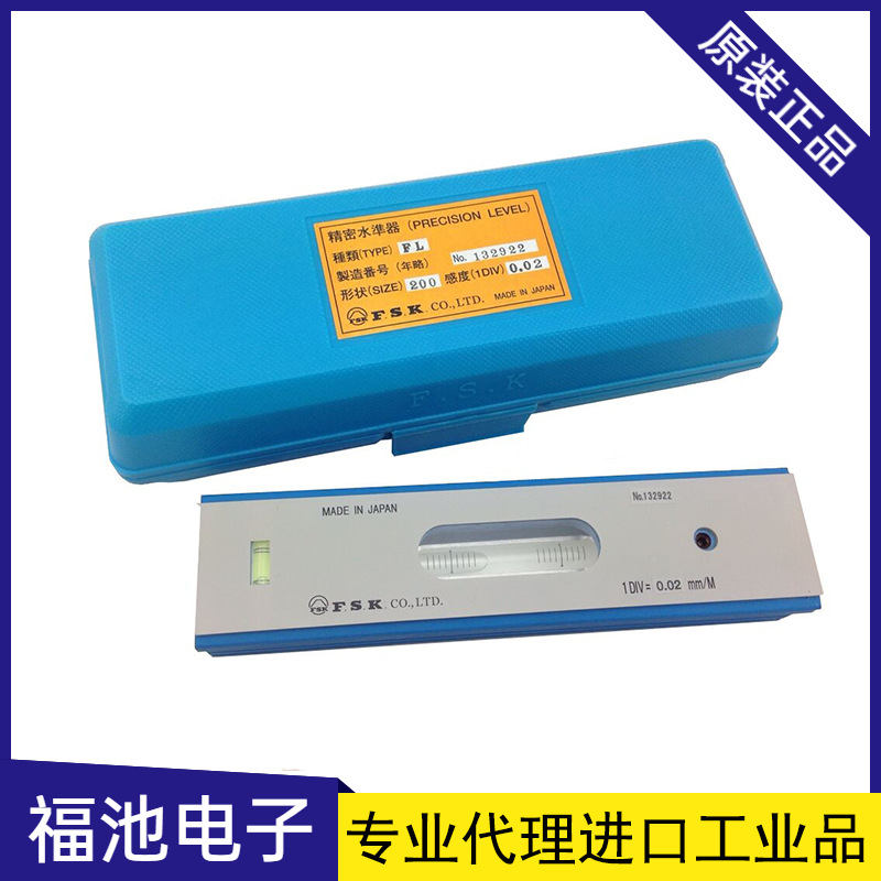 日本FSK富士FLB1-200高精度水平仪200mm*0.02/200mm*0.05 6061321