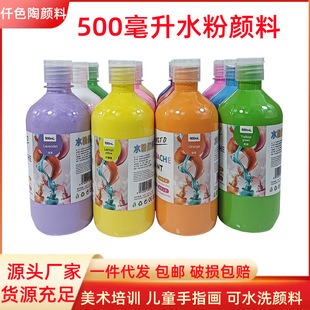 ˮ�����500ML��ƿ�D��ʽ��ͯ��ָ��ˮ�ʮ�diy���g��Ӗ��Ͽ�ˮϴ