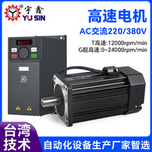 YUSIN����G022L90����늙C2200W�����R�_2.4�f�D����늙C�S�ҹ���