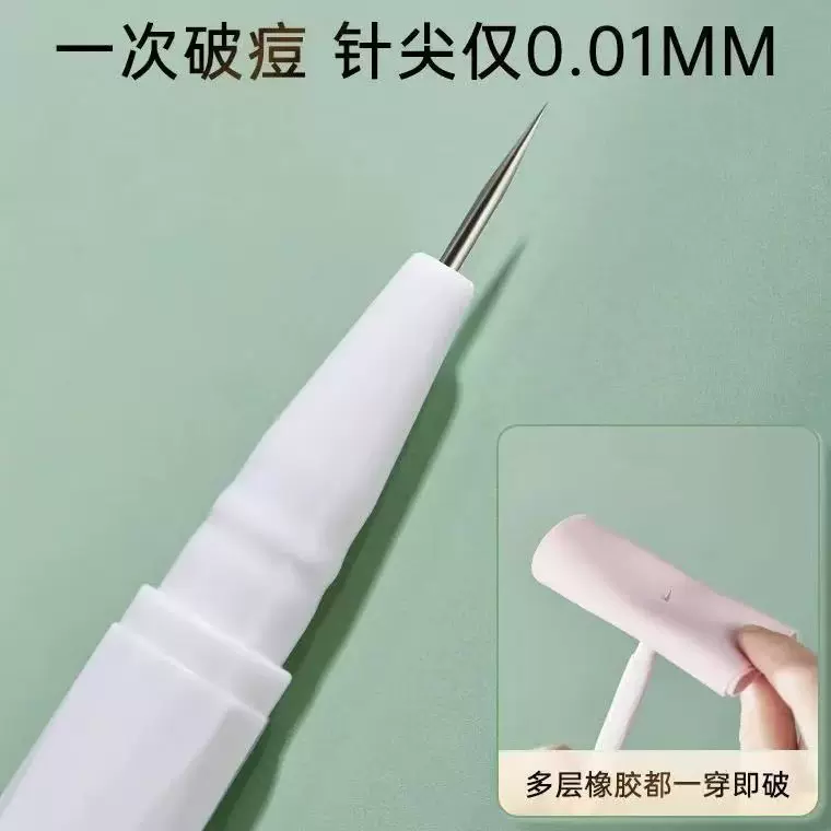 新款双头粉刺针去粉刺双头挤痘痘针暗疮针黑头针美容工具超细无菌