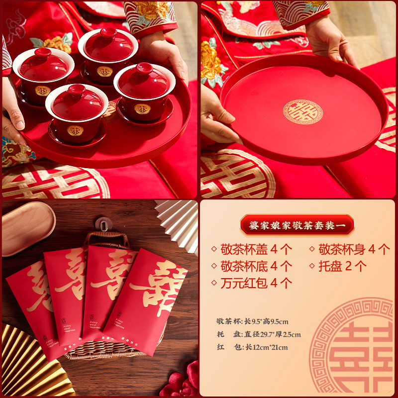 Taza de té de boda, taza de té de estilo chino, taza de té de boda, taza roja, taza de palillos, taza de boda