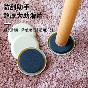 Furniture Mobile Ultra-Thick Sliding Mat Round Transport Mat Carpet Silent Anti-Scratch Floor Foot Mat Household Shock Absorption