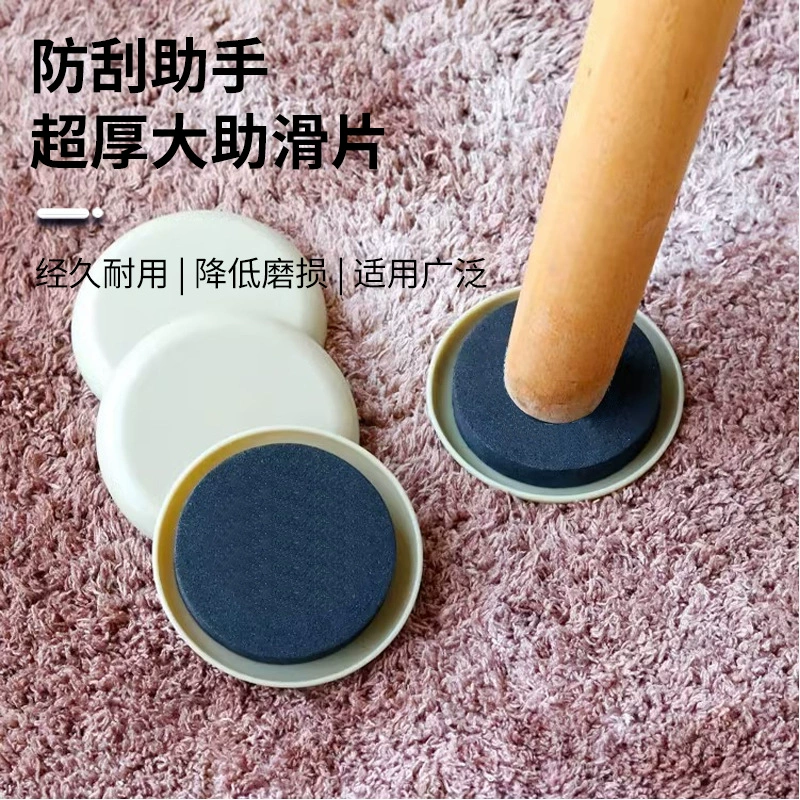 Мебельный мобильный сверхтолстый раздвижной коврик, круглый транспортный коврик, бесшумный коврик для ног с защитой от царапин, бытовой амортизирующий коврик