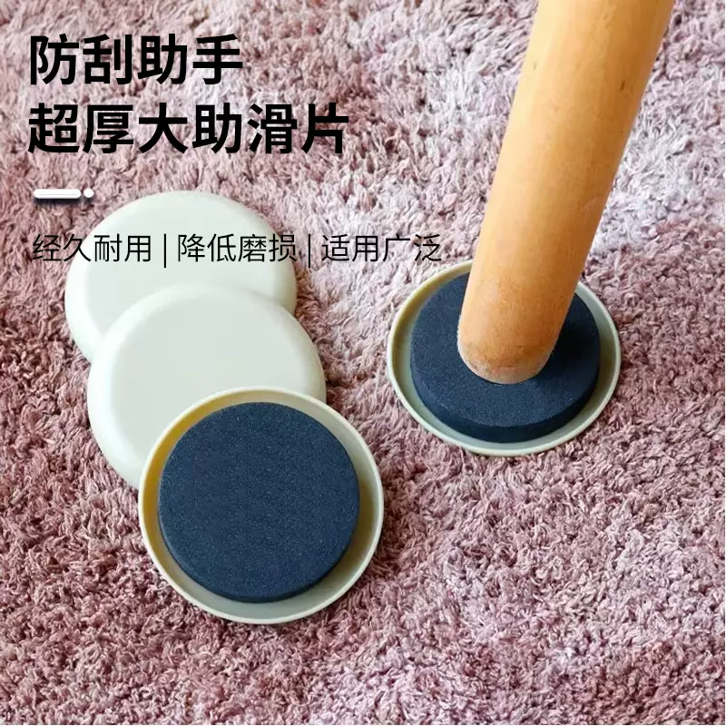 家具移动超厚大助滑垫圆形搬运垫地毯静音防刮地板脚垫家用减震