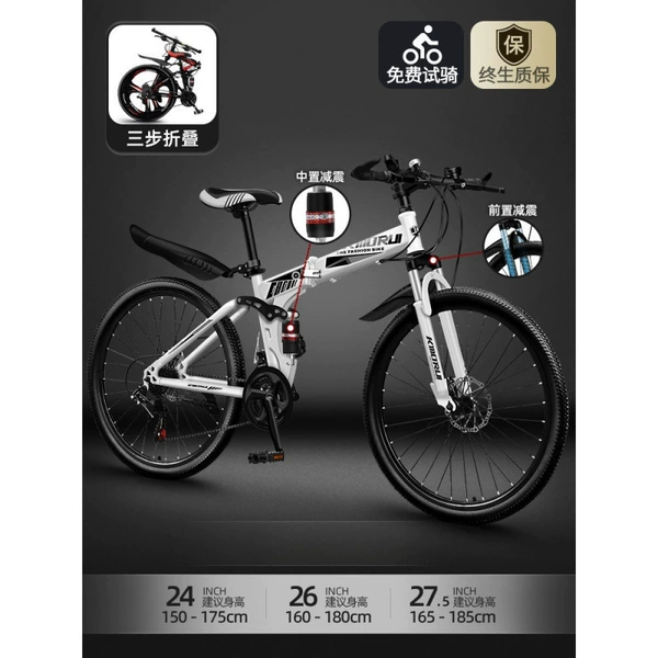 【Honor Edition】Spoke Wheel-White and Black