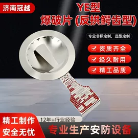 化工设备配件;反应设备配件;其他阀门