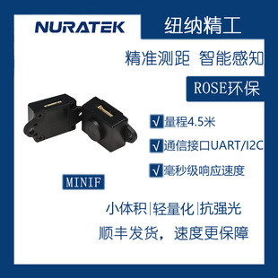 Precision Small-Angle Laser Ranging Sensor for Lawn Mower Cliff Detection