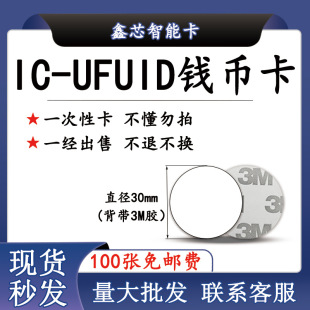 30mmUFUID�X�ſ�UFUID�A�ſ�UFUID�T����UFUID��ݿ�UFUID���ο�