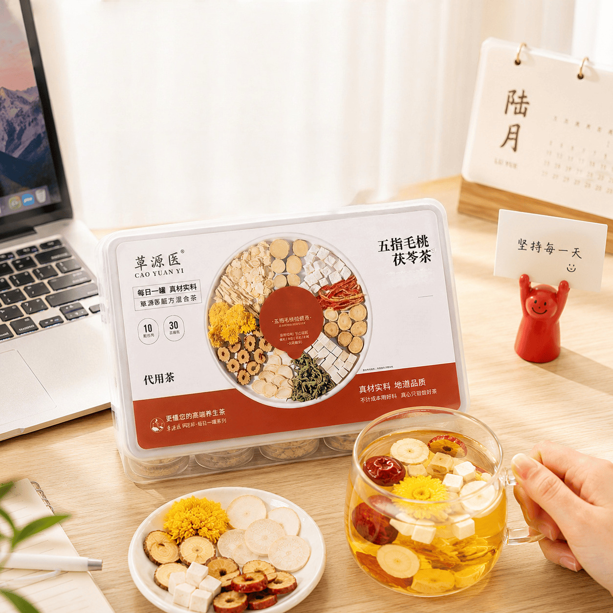 Five-Finger Fig Poria Chrysanthemum Herbal Tea Wuzhi Maotai Fu Ling Ju Hua Blend 300g 30 Mini Jars Daily Wellness Brew preparation