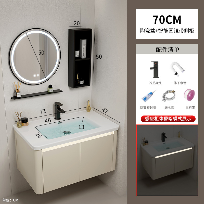 Armario de baño de esquina redondeada de aluminio espacial, combinación de lavabo de cerámica integrado, balcón, lavabo, lavabo, piscina de mesa de lavado