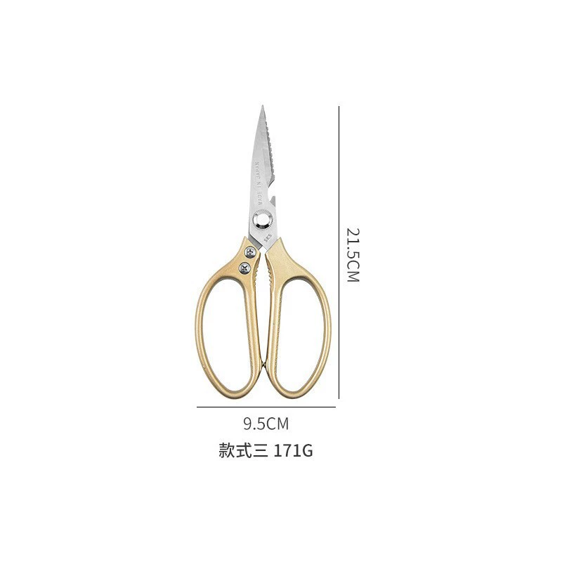 Universal powerful scissors stainless steel, wholesale