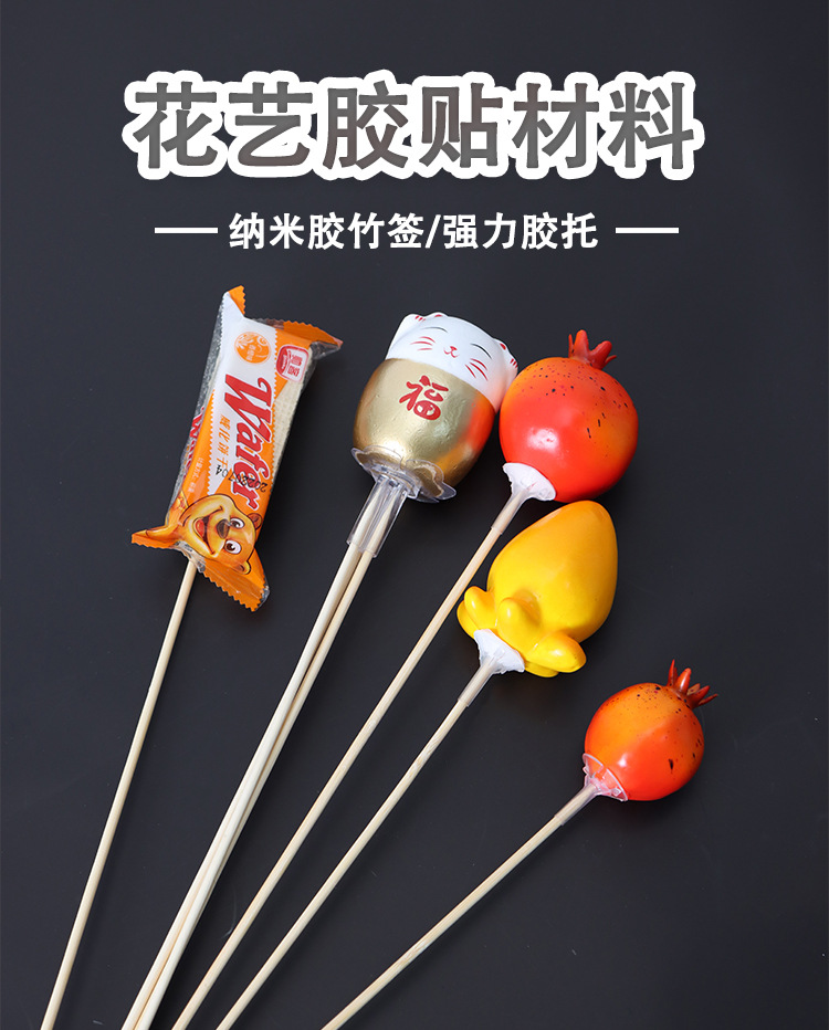 花艺胶贴材料_01.jpg