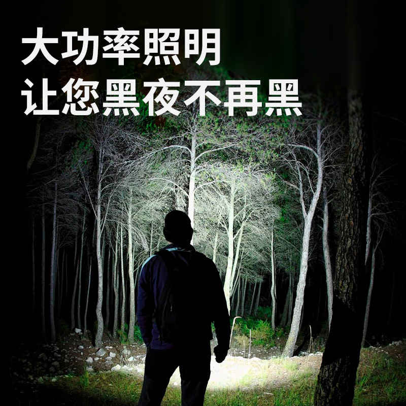 Lámpara de luz fuerte transfronteriza cargable de luz alta portada con linterna ligera inducción de larga duración para pescar por la noche