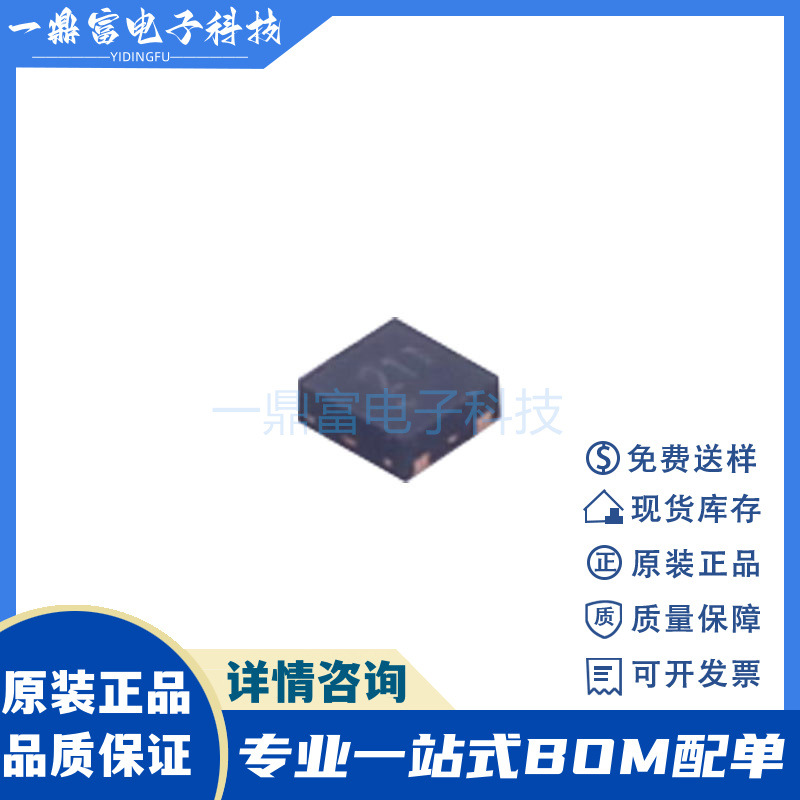 CC6211DN DFN4 微功耗 适用于TWS蓝牙耳机的单极性微功耗霍尔开关