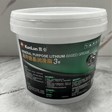 昆-仑通用锂基润滑脂3号 工程机械黄油 800g -20~120℃ 多用途