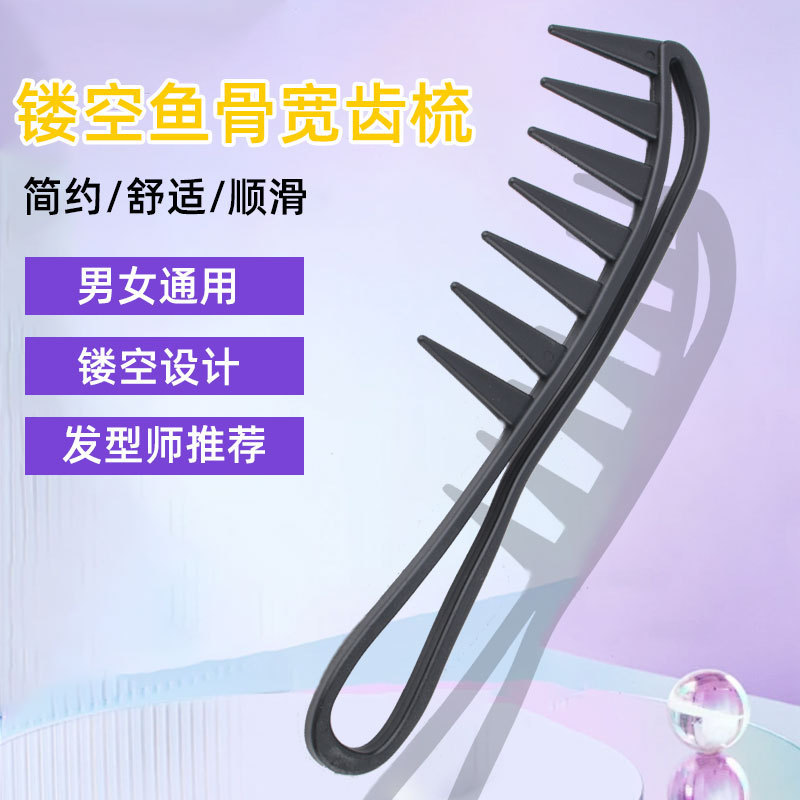 Wig Care Accessories Fishbone Wide-Tooth Comb Black Cut Out Hair Comb Large Wave Special Wide-Tooth Comb Ready in Stock