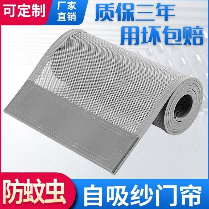 Summer mosquito-proof encrypted door curtain for home use, no-drill exterior partition, magnetic full-strip self-absorbing mesh curtain for ventilation in the bedroom Summer mosquito-proof encrypted door curtain for home use, no-drill exterior partition, magnetic full-strip self-absorbing mesh curtain for ventilation in the bedroom