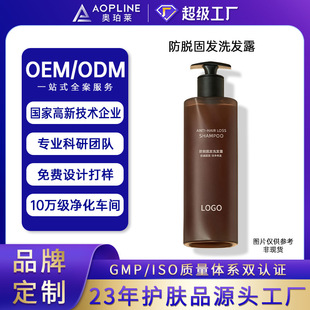�����Ȱ��~���͹̰lϴ�lˮ��oem���ӹ� ϴ�oȥмֹ�Wϴ�lˮ����