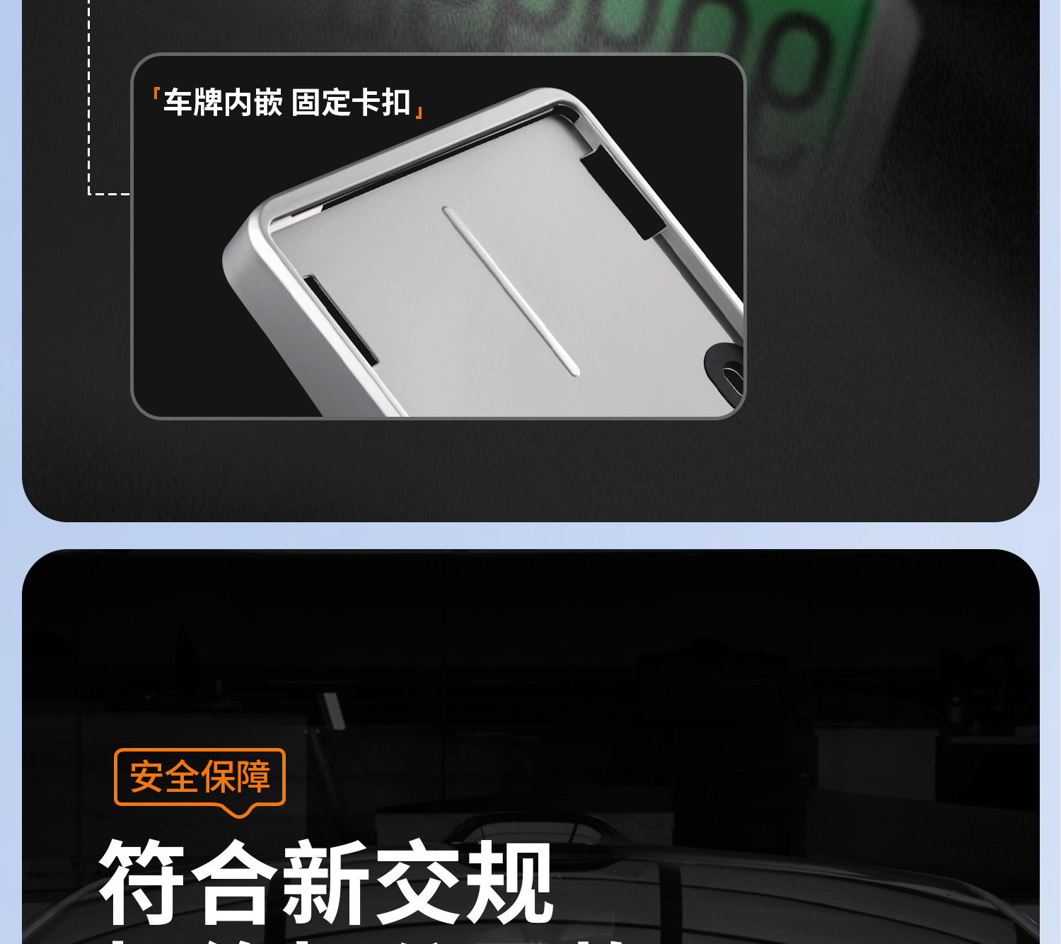 Suitable for Xiaomi Yu7/Su7 License Plate Frame with Full Edge Protection, New Energy License Plate Frame Accessories