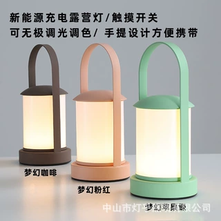 氛围灯LED触摸露营酒吧灯马卡龙色床头小夜灯夜光触摸式可调光