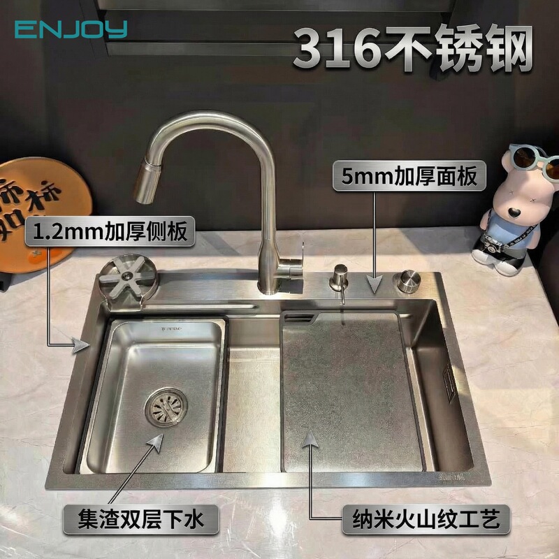 316L Stainless Steel Sink with Hammered Texture, 5mm Thickened Basin, Volcanic Pattern, No Coating, Large Single Bowl Kitchen Sink