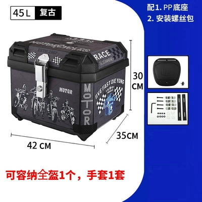 trunk battery car waterproof — Motorcycle trunk - lt812-black-retro