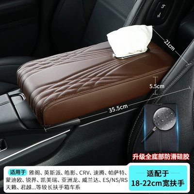 Armrest box pad — Car Central Armrest Pad - extended-medium-and-large-size-3552155-paper-style-coffee-color-upgraded-anti-slip-silicone-bottom
