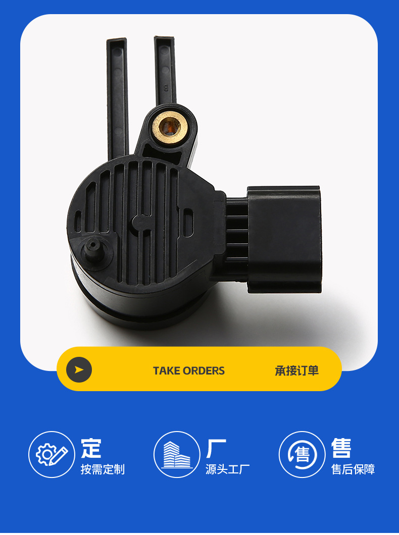 13583372 13597425 Is Suitable for Chevrolet Car Parts Brake Pedal Position Sensor 6-Pin