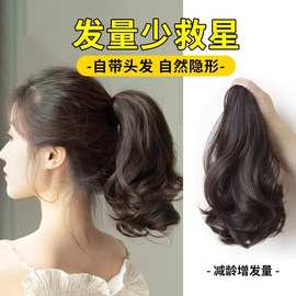 马尾假发女抓夹高马尾自然蓬松云朵烫仿真发卷发可扎梨花马尾假发