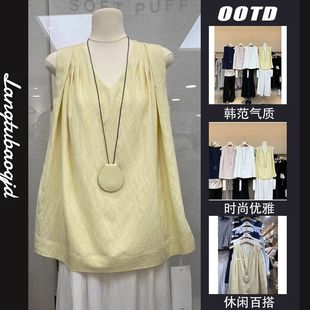 French-Style Summer Outfit with Loose A-Line Shirt, Sleeveless Vest, Solid Color, Versatile and High-End Feel