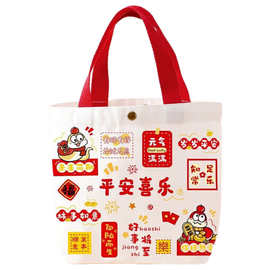 蛇年新年礼物袋手提学生期末礼品袋新年会伴手礼烘焙包装盒子