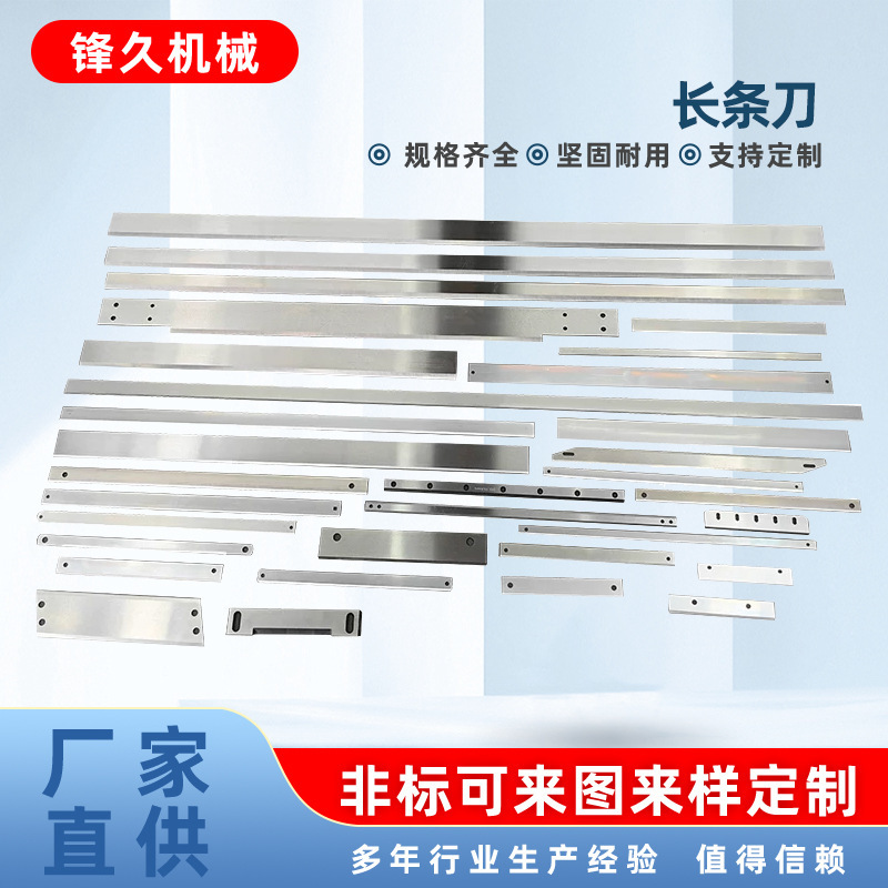 Stainless Steel Long Blade Thin Fruit and Vegetable Food Packaging Single and Double Edge Meat Cutting Film Cutting Sponge Peeling