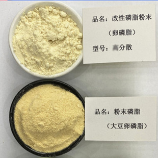 �F؛ ʳƷ�� ������֬��ĩ/�w��/Һ�wCAS̖8002-43- 5��֬ܛ��