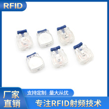 RFID高频铅封电子标签 rfid物流管理一次性铅封标签耐用射频卡