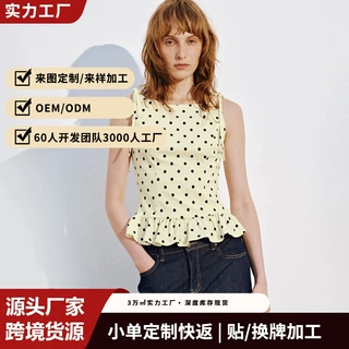 欧美风波点吊带背心女方领系带收腰显瘦荷叶边气质高级感无袖上衣