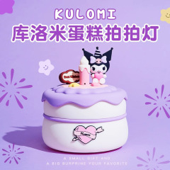サンリオクロミ誕生日ケーキ小夜灯シリコンランプラケット照明ベッドヘッドライト誕生日プレゼント子供女の子
