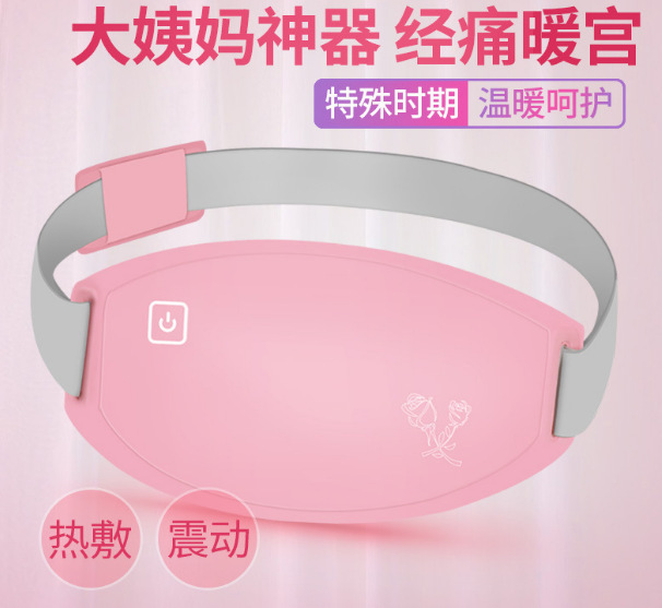 Bluetooth app護宮ベルトおばさん神器グラフェン加熱痛経神器暖かいプレゼント|undefined